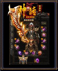 新开天龙八部私服泡点